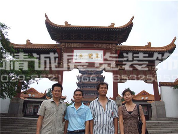 西安展览公司2010年武汉黄鹤楼合影