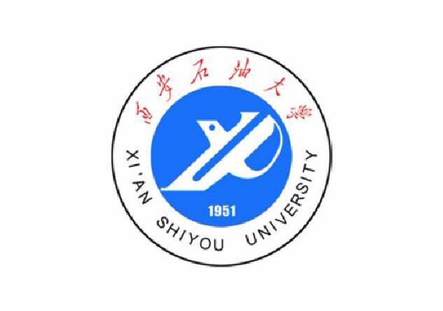 西安石油大学
