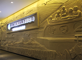 陕西粮农—中国好粮油示范展厅